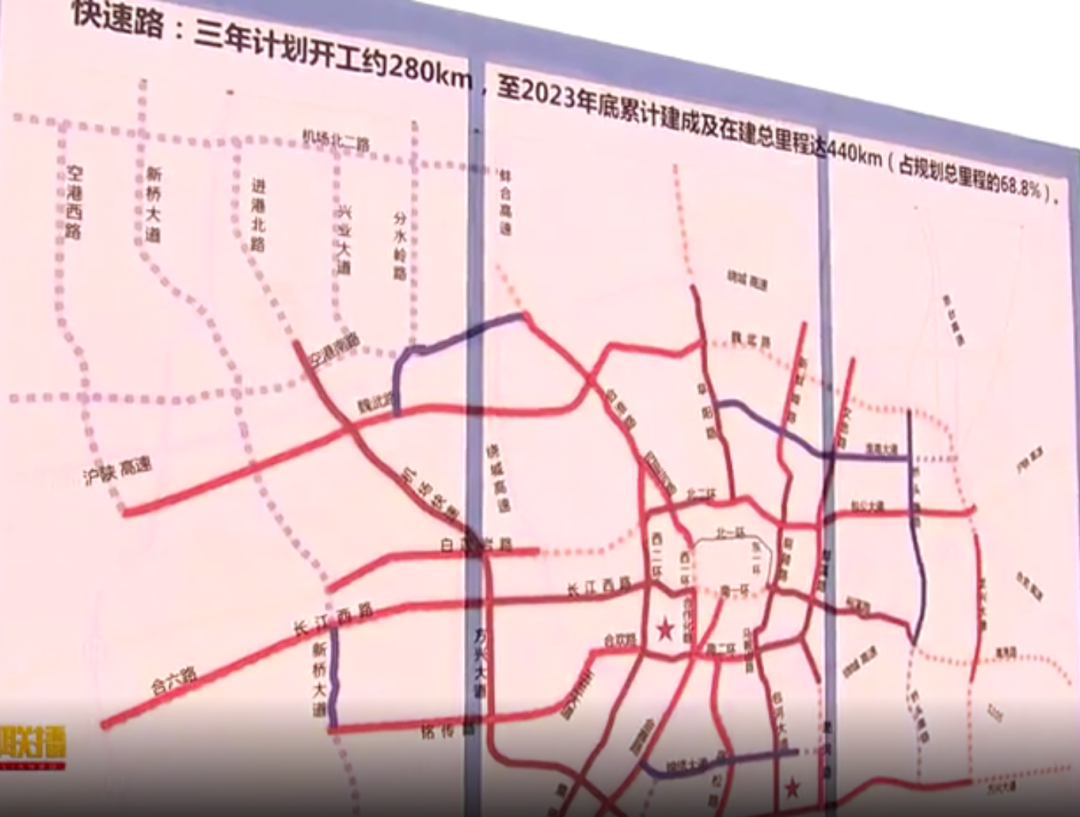 合肥三环路最新信息概览