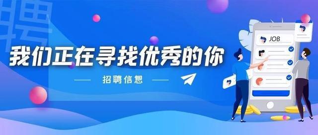 宝山区驾驶员招聘启事发布，寻找最优秀的驾驶人才！