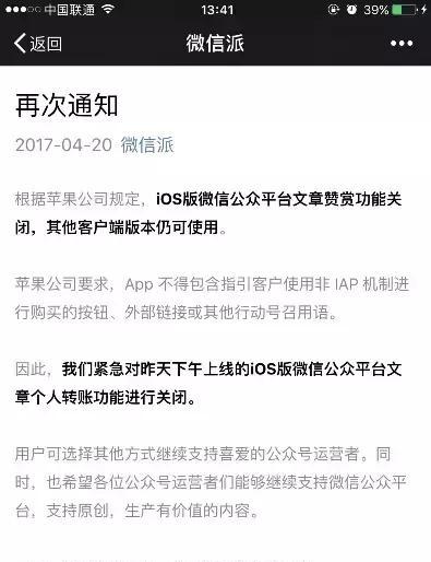 映客最新版本解析与深度探讨，全面揭示其功能和特点