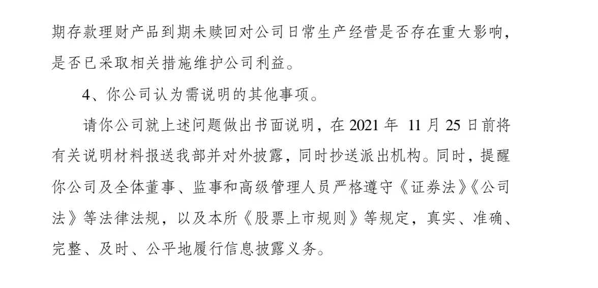 孟肺远白童惜，探寻未知世界的最新章节揭秘