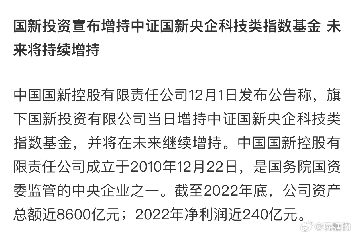 2024年11月13日 第24页