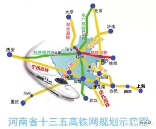 固始西合高铁最新动态全面解析