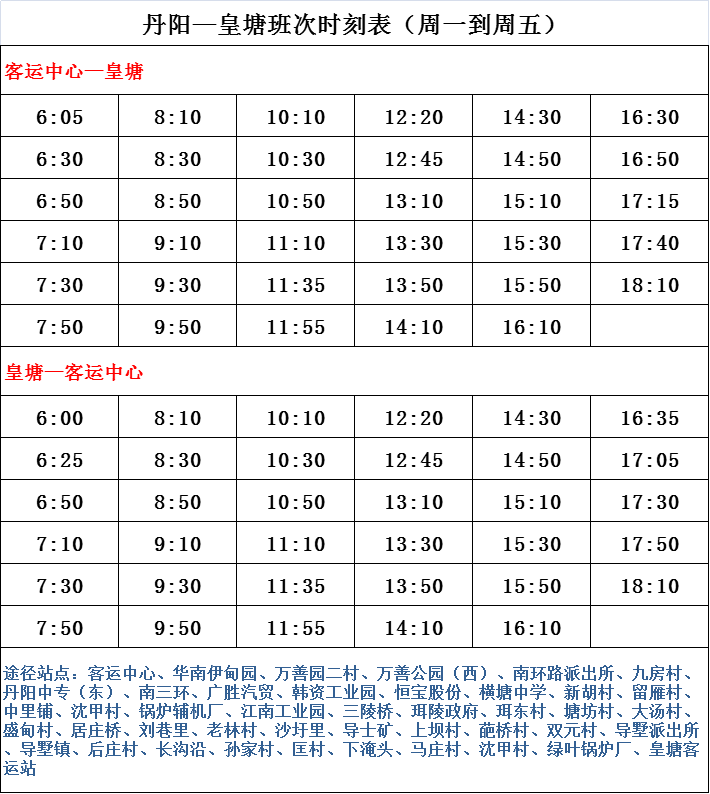 鹿晗六月行程表揭秘，最新详细行程安排曝光