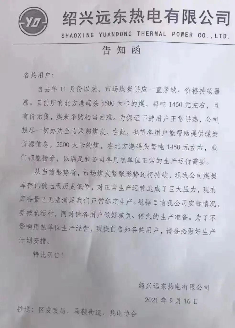 浙江染厂招聘资深看缸工人，职业新篇章等你来开启！