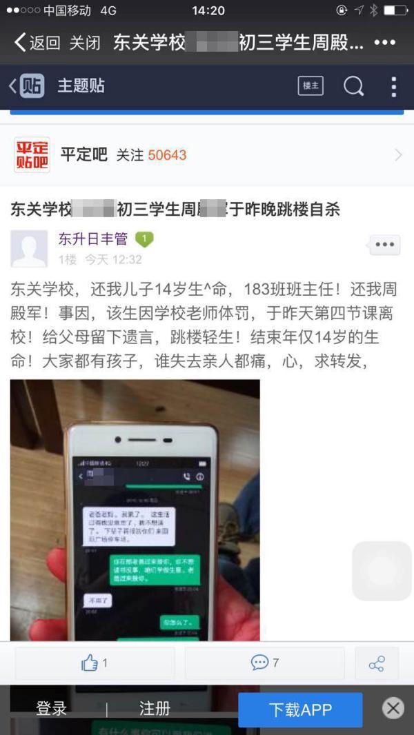 山西阳泉贴吧最新消息概览