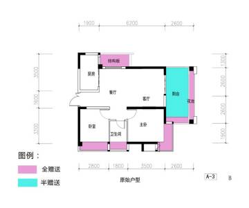 海赋长兴二期最新房价解析