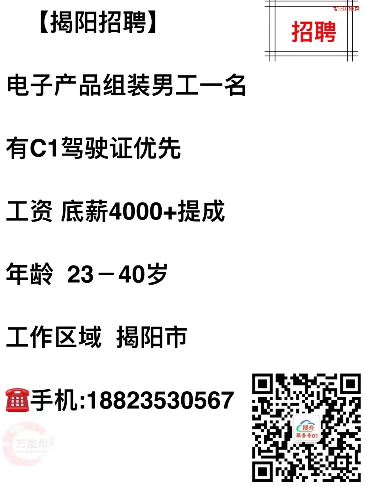 阳春市招聘网最新招聘信息，求职者的福音与企业的新机遇