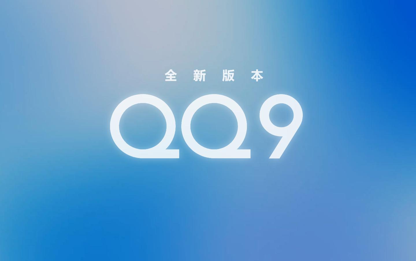 QQ 2018最新版下载，轻松上手体验最新特性