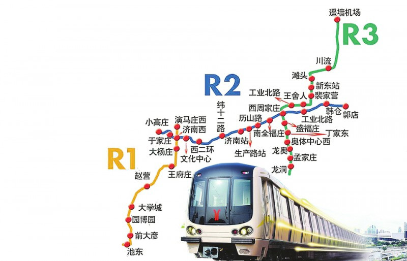 济南地铁R3线最新动态全面解析