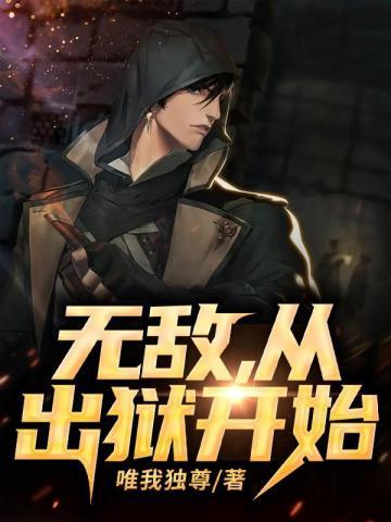 唯魔独尊，魔幻世界的无尽魅力探索与txt下载