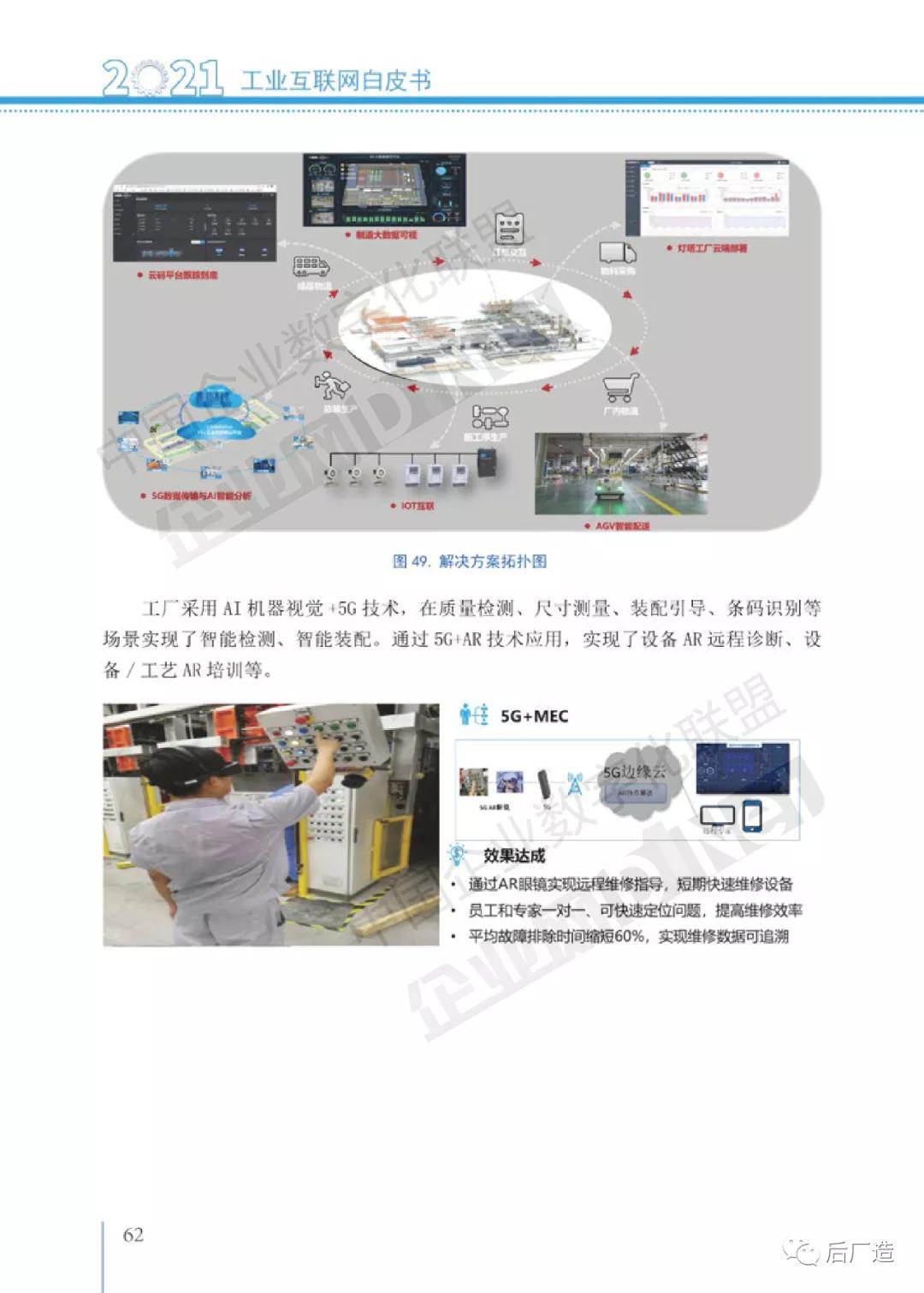 我的世界工业手机版下载攻略