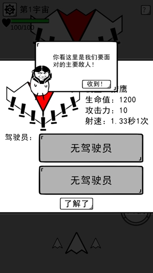 2024年11月20日 第22页