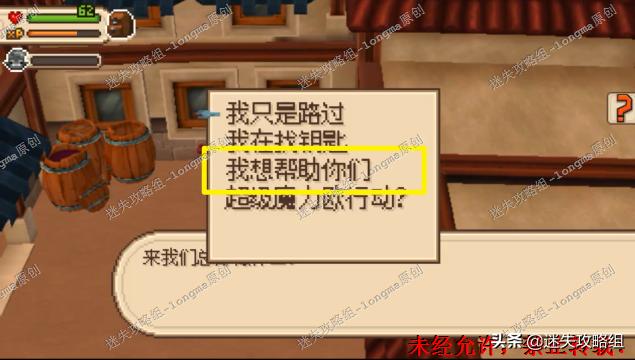 探索游戏新纪元，进化之地2中文版下载攻略