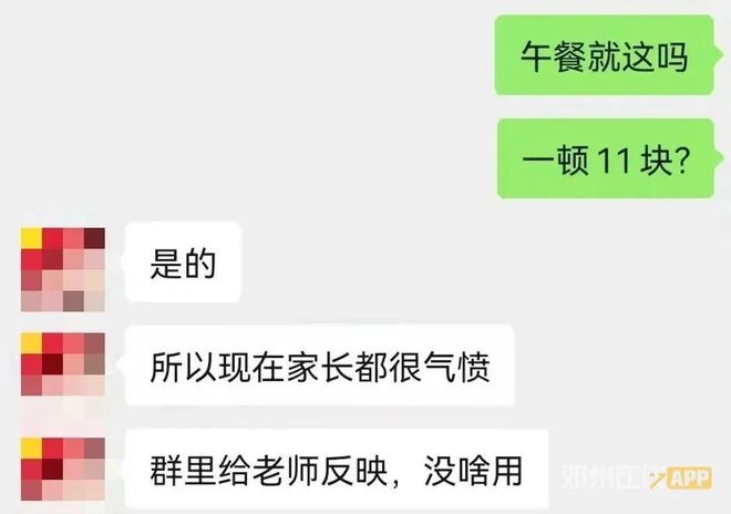 邓州贴吧热点聚焦，城市事件与民众关切