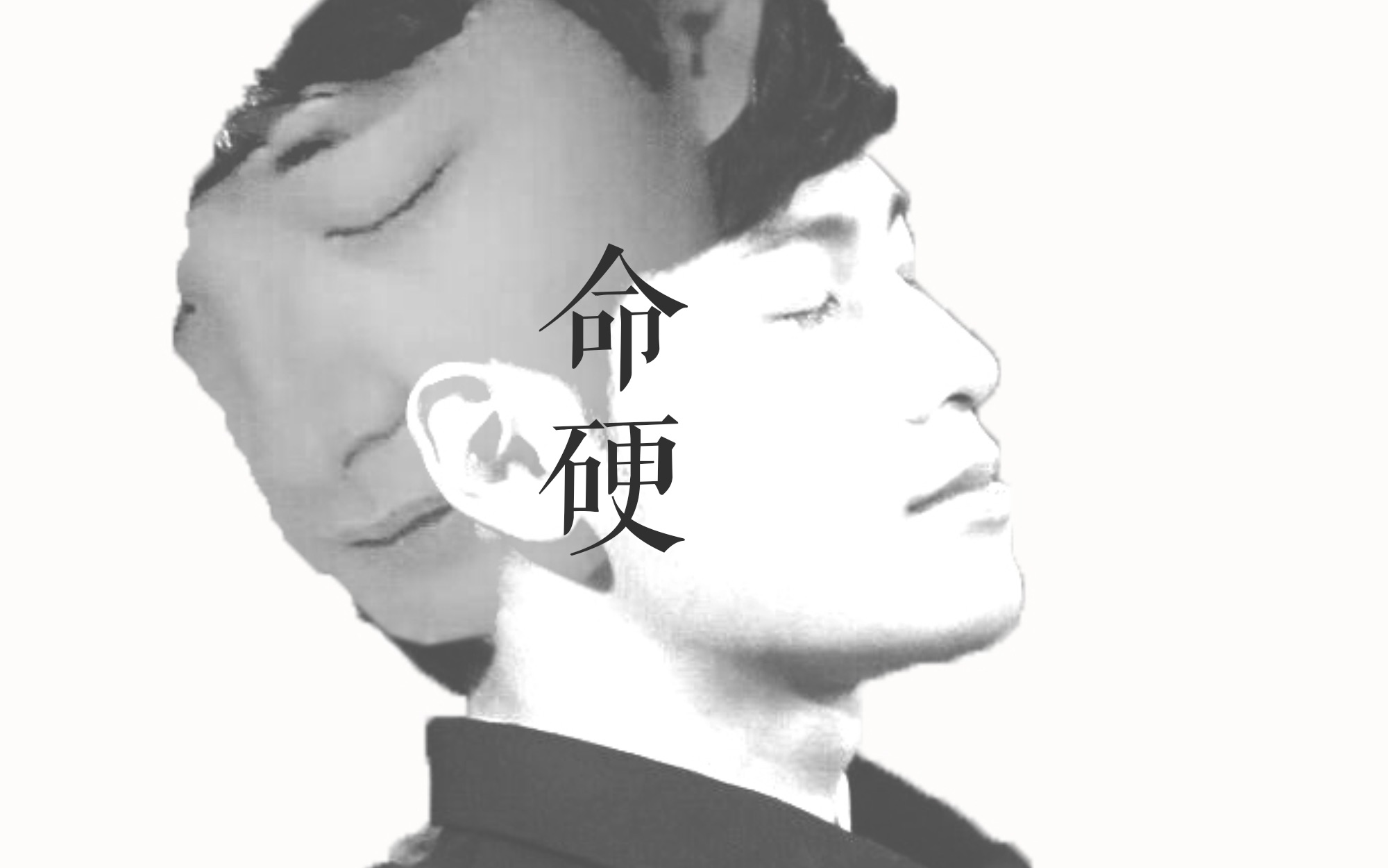 命硬音乐，MP3下载的魅力和探索