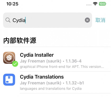 Cydia下载与安装指南