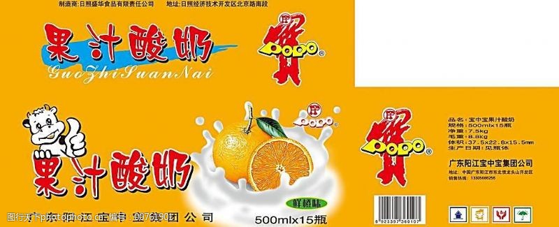 乳果汁下载，探索健康美味的新旅程