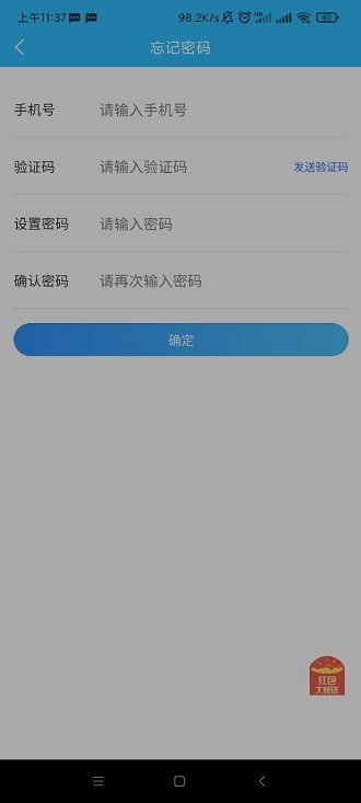 科音短视频，下载安装与使用指南全攻略