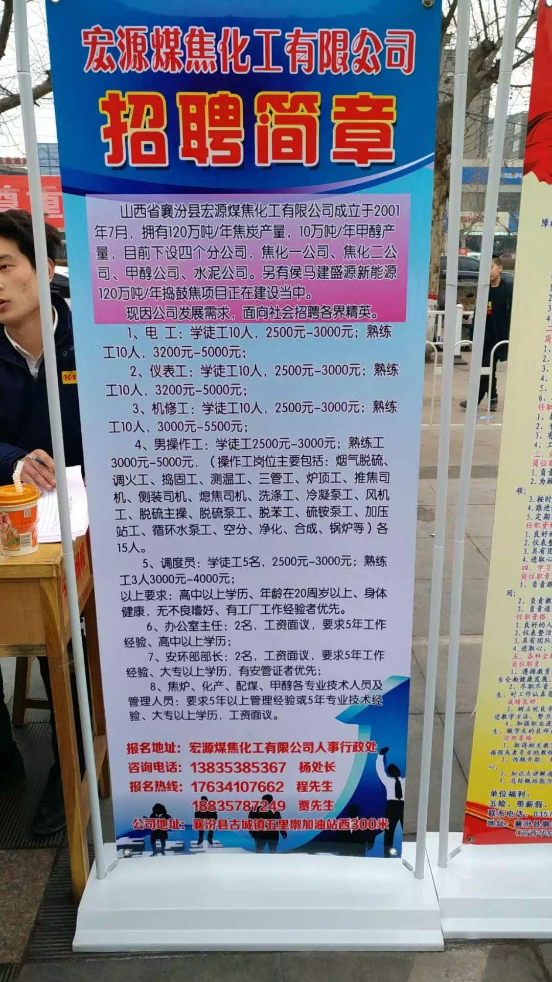 忻州市招聘网最新招聘动态全面解析