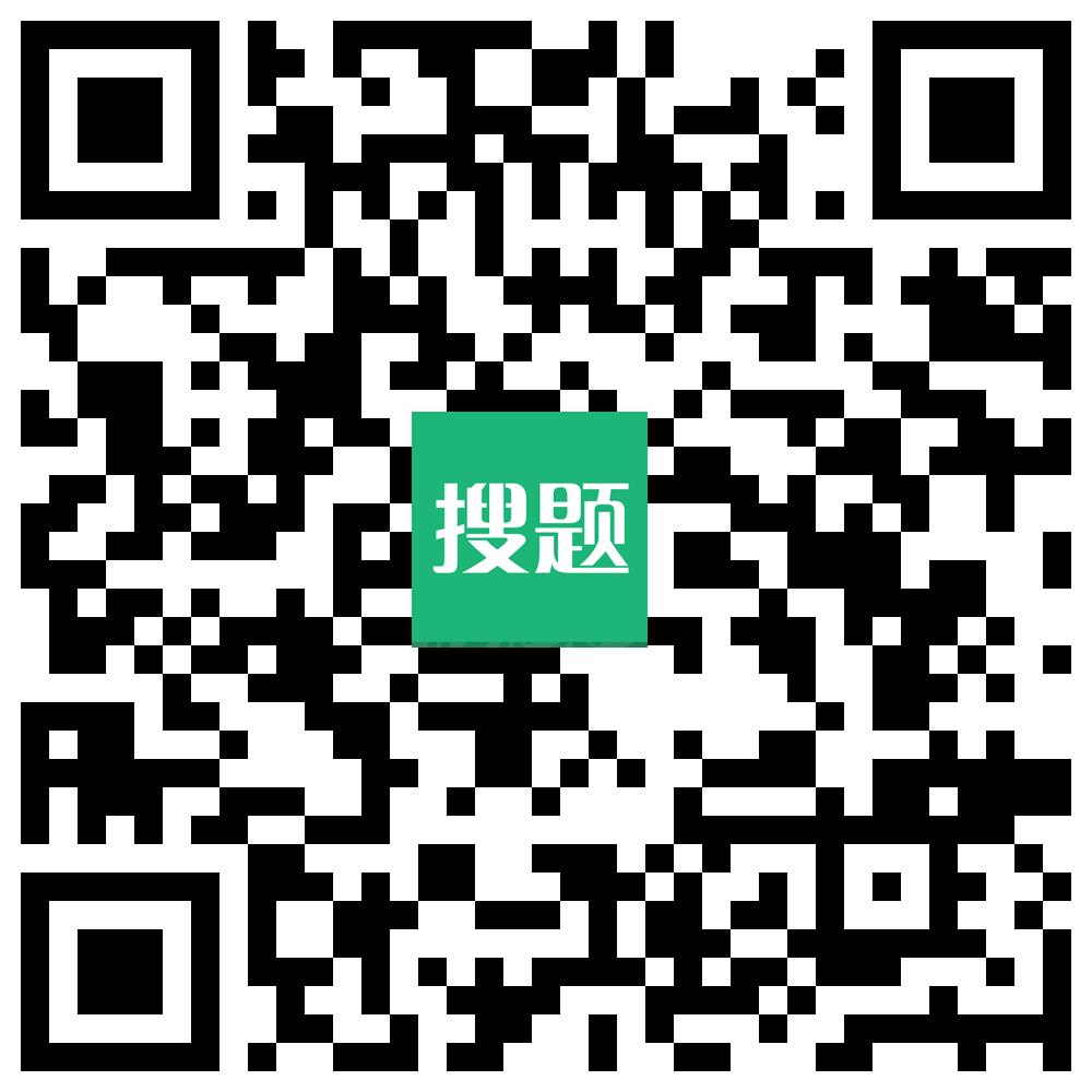 数字化时代学习资源探索，搜题库下载的重要性与应用