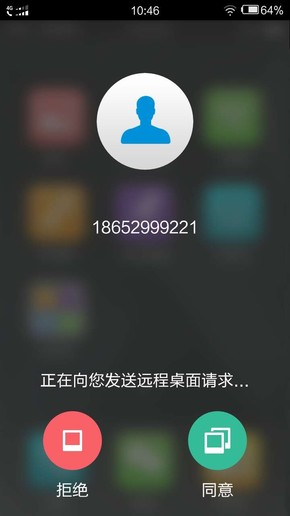 中兴守护宝APP，全方位保护您的数字生活安全