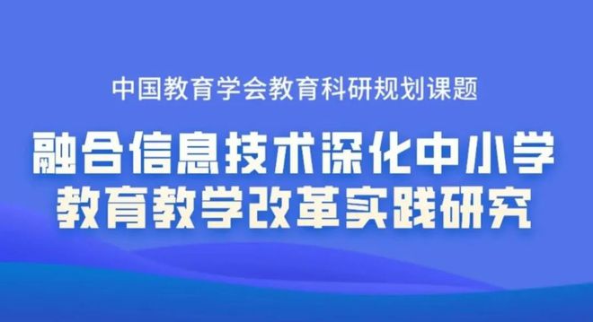 中国教育改革迈入高质量发展新时代，迈向高质量发展的最新动态