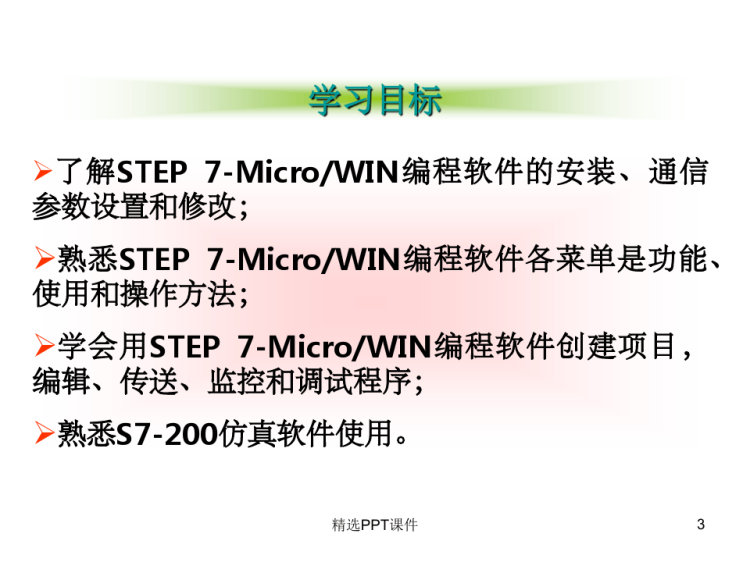 S4A编程软件下载与实用指南