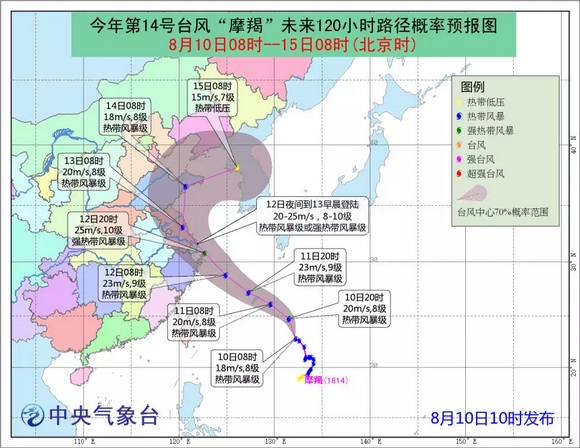 最新台风动态及影响分析