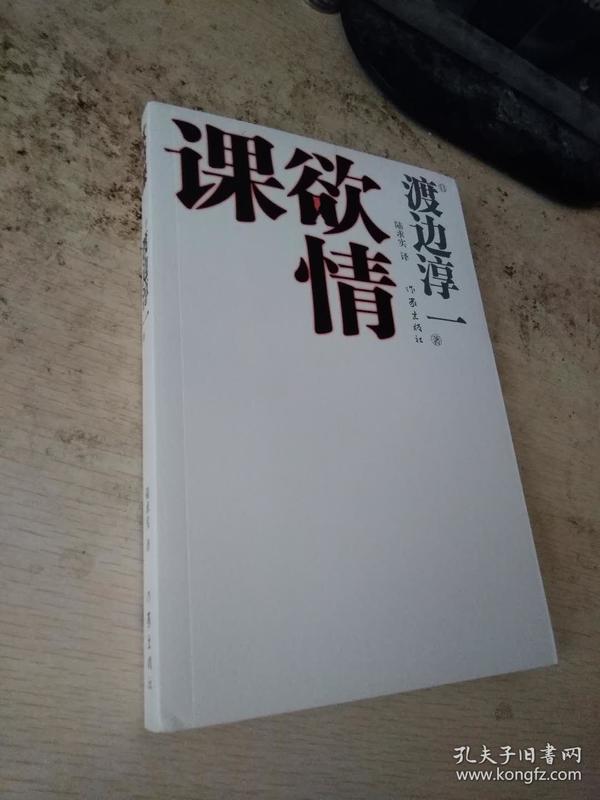 欲情课的探索与下载之旅，知识的盛宴开启