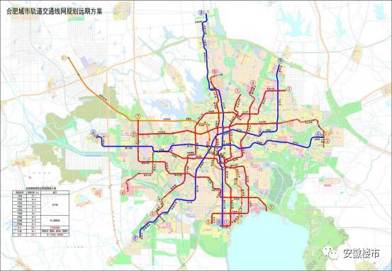 合肥地铁5号线最新规划揭秘，现代化城市交通脉络的构建之路