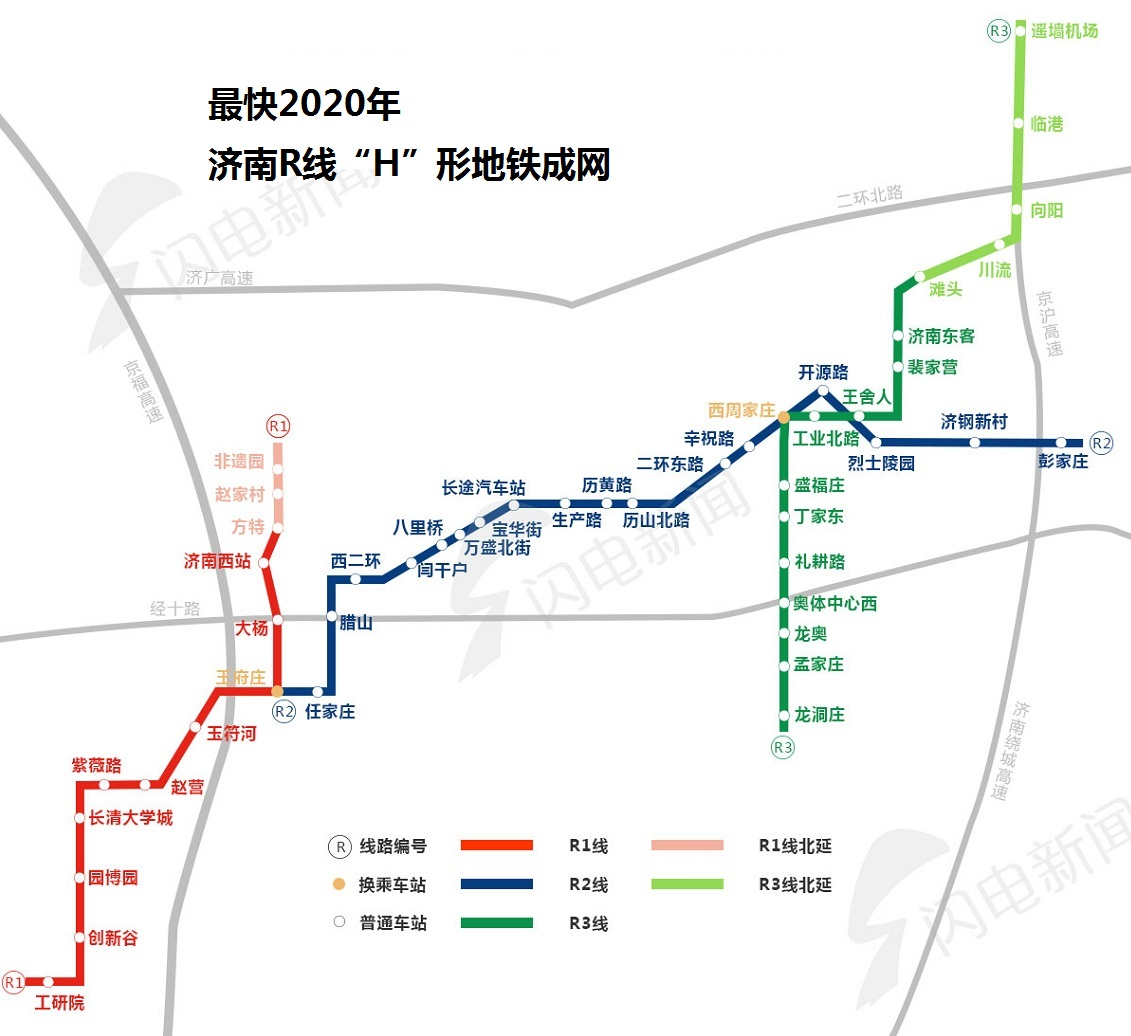 济南地铁最新规划图，构建现代化城市交通网络框架