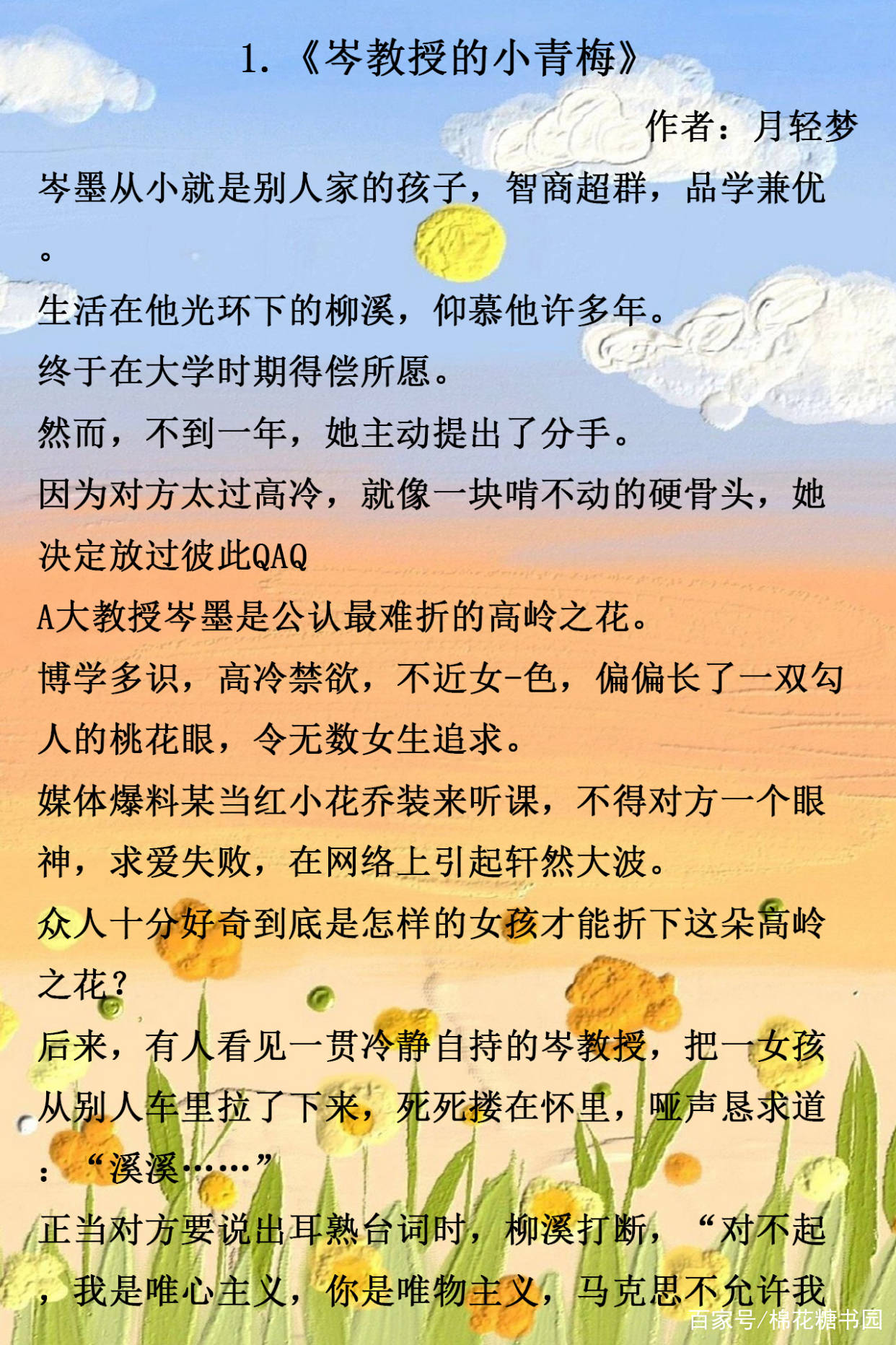 最新短篇辣文，燃烧的情感瞬间