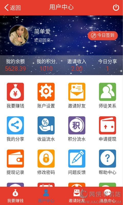 微来喜，下载的魅力与无限潜能