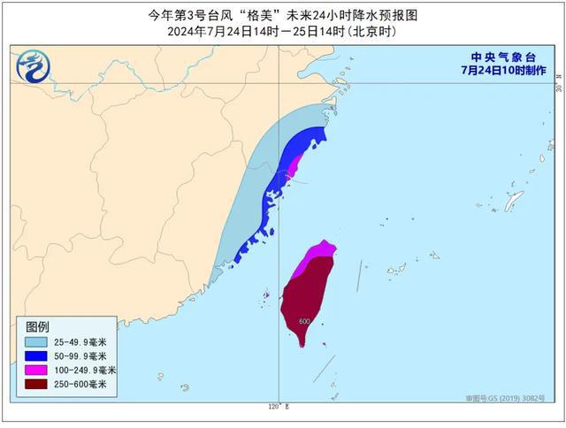 2024年11月 第3页